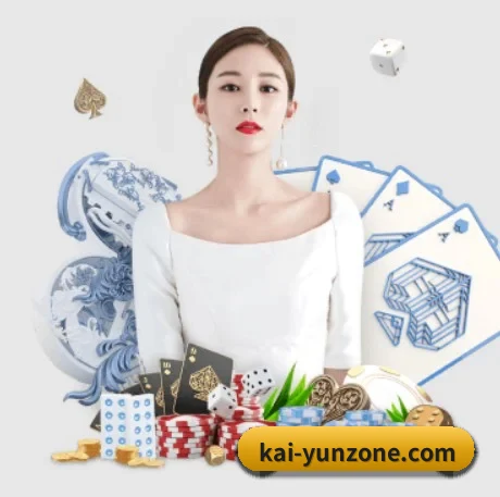 kai-yunzone.com APP | kaiyun