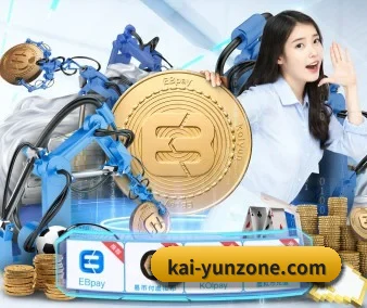 kai-yunzone.com APP 界面（kaiyun）