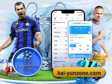 全球扩展 - 全球化战略取得重大进展,千万用户共同见证kai-yunzone.com成长。